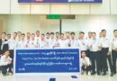 ႐ုရွားမွာ အလုပ္သြားလုပ္မယ့္ ျမန္မာလုပ္သား ၂၄ ဦးကို Pilot Project နဲ႔ေစလႊတ္
