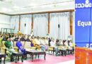 အမ်ိဳးသမီးမ်ားအၾကမ္းဖက္မႈၾကဳံေတြ႕ရပါက ၂၄ နာရီ Helpline ဖုန္း “1566” ကိုသတင္းပို႔တိုင္ၾကားနိုင္