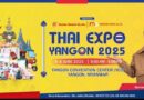 ရန္ကုန္ၿမိဳ Yangon Convention Center (YCC)၌ ထိုင္းကုန္စည္ျပပြဲ က်င္းပမည္