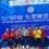 ျမန္မာ့လက္ေ႐ြးစင္ ပိုက္ေက်ာ္ျခင္းအသင္း ေ႐ႊ(၂)ခု ၊ ေၾကး (၂)ခု ဆြတ္ခူးရရွိ