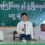 ျပည္ခိုင္ၿဖိဳးပါတီ အေထြေထြအတြင္းေရးမႉး ဦးေသာင္းေအးေပ်ာ္ဘြယ္ၿမိဳ႕နယ္ပါတီ႐ုံး၌ ၿမိဳ႕မိၿမိဳ႕ဖမ်ား၊တိုင္း၊ခ႐ိုင္၊ၿမိဳ႕နယ္ပါတီတာဝန္ရွိသူမ်ား၊ရပ္ေက်းပါတီဥကၠ႒မ်ား၊ပါတီဝင္မ်ားႏွင့္ ေတြ႕ဆုံ