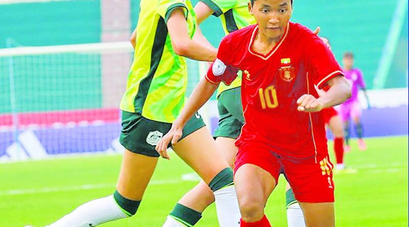 ျမန္မာ့လက္ေ႐ြးစင္အမ်ိဳးသမီးအသင္း ၾသစေၾတးလ်ကို အႏိုင္ရရွိ