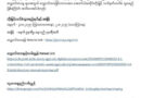 JLPT စာမေးပွဲဖြေဆိုရန် တစ်ဦးချင်းလျှောက်ထားမှုများ ထပ်တိုးလက်ခံမည်