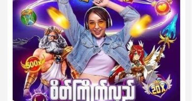 အွန်လိုင်းလောင်းကစားကြော်ငြာများ ကြေညာပေးပါက တည်ဆဲဥပဒေများအရ အရေးယူမည်ဖြစ်ကြောင်းထုတ်ပြန်