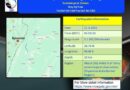 ျမန္မာ-အိႏၵိယနယ္စပ္ကို ဗဟိုျပဳ၍ အင္အားအသင့္အတင့္ရွိေသာ ေျမငလ်င္တစ္ခု လႈပ္ခတ္