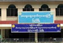 အထူးကုဆရာဝန္ႀကီး (၁၂)ပါဝင္ေသာ အဖြဲ႕က ျပည္ၿမိဳ႕တြင္ ေဒသခံ (၂,၀၀၀) နီးပါးကိုကြင္းဆင္းကုသေပးခဲ့