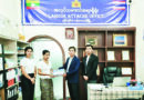 ထိုင္းႏိုင္ငံ၌ ယာဥ္မေတာ္တဆမႈေၾကာင့္ အသက္ဆုံးရႈံးခဲ့သည့္ ျမန္မာအလုပ္သမားအတြက္ ပုဂၢလိကအာမခံကုမၸဏီမွ အာမခံေၾကး ဘတ္ ၁၁၀၀၀၀၀ ထုတ္ယူႏိုင္ေရး အလုပ္သမားသံအရာရွိ႐ုံးကူညီ ထိုင္းႏိုင္ငံ၌ ယာဥ္မေတာ္တဆမႈေၾကာင့္ အသက္ဆုံးရႈံးခဲ့သည့္ ျမန္မာအလုပ္သမားအတြက္ ပုဂၢလိကအာမခံကုမၸဏီမွ အာမခံေၾကး ဘတ္ ၁၁၀၀၀၀၀ ထုတ္ယူႏိုင္ေရး အလုပ္သမားသံအရာရွိ႐ုံးကူညီ