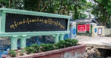 ယာဥ္ေမာင္းလိုင္စင္သက္တမ္းတိုးျခင္း အြန္လိုင္းစနစ္ျဖင့္ ေဆာင္႐ြက္မည္