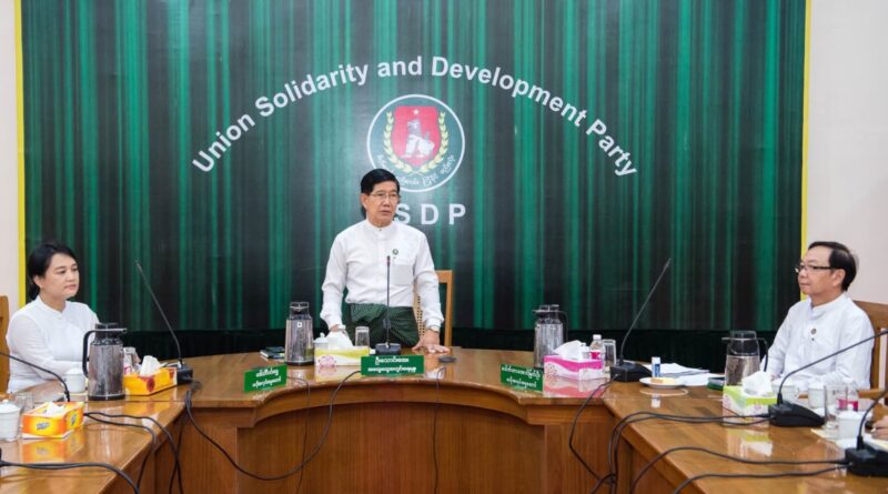 ျပည္ခိုင္ၿဖိဳးပါတီ အေထြေထြအတြင္းေရးမႉး လူငယ္အဖြဲ႕အစည္းမ်ားမွ လူငယ္မ်ားႏွင့္ေတြ႕ဆုံ