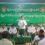 ‎ေအာင္လံၿမိဳ႕နယ္ ျပည္‌ေထာင္စုႀကံ့ခိုင္ေရးႏွင့္ဖြံ႕ၿဖိဳးေရးပါတီ၏ ၿမိဳ႕နယ္ေကာ္မတီဝင္မ်ား ေ႐ြးခ်ယ္ တင္ေျမႇာက္ပြဲ က်င္းပ