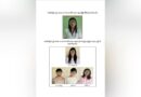 တရားမဝင္ Online ေလာင္းကစားဂိမ္း ဦးေဆာင္သူ ခုႏွစ္ဦးအား ဖမ္းဆီးအ ေရးယူ
