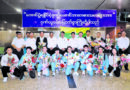အႀကိမ္(၂၀)ေျမာက္ အာရွအားကစားၿပိဳင္ပြဲတြင္ ဝင္ေရာက္ယွဥ္ၿပိဳင္ခဲ့သည့္ ျမန္မာ့လက္ေ႐ြးစင္ တက္ဂ္ေဘာအသင္းအား ေသာင္းေသာင္းျဖျဖဂုဏ္ျပဳႀကိဳဆို